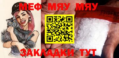 марихуана Белореченск
