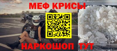 героин Бердск