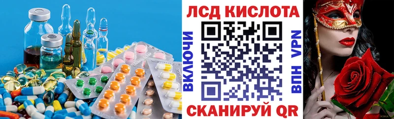 LSD-25 экстази ecstasy  где найти наркотики  Баксан 