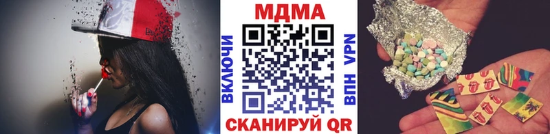 где найти наркотики  Баксан  МДМА кристаллы 