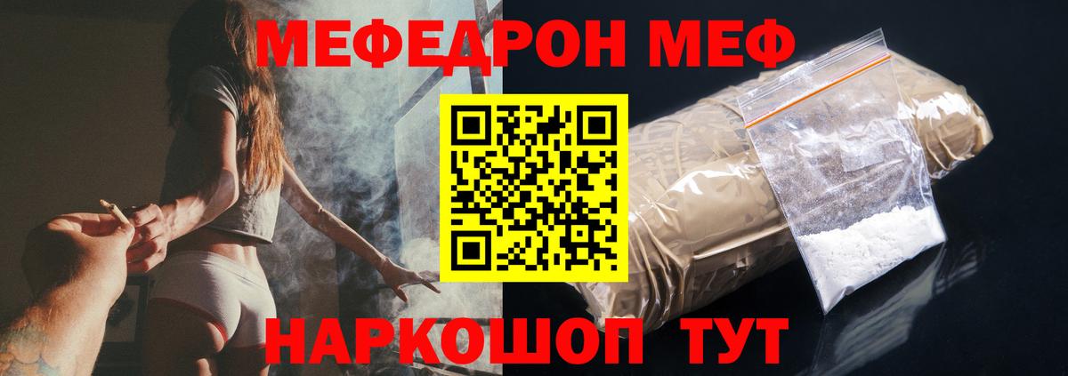 МЯУ-МЯУ 4 MMC  МЯУ-МЯУ 4 MMC  МЯУ-МЯУ  Вход с VPN  Баксан  МЯУ-МЯУ 