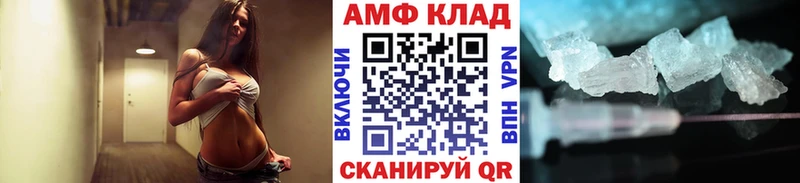 где купить   Баксан  МЕТАМФЕТАМИН витя 