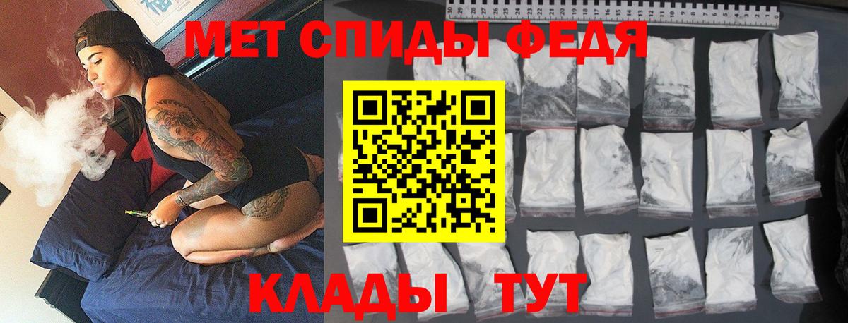Метамфетамин кристалл  Метамфетамин кристалл  Первитин  Вход с VPN  Баксан 