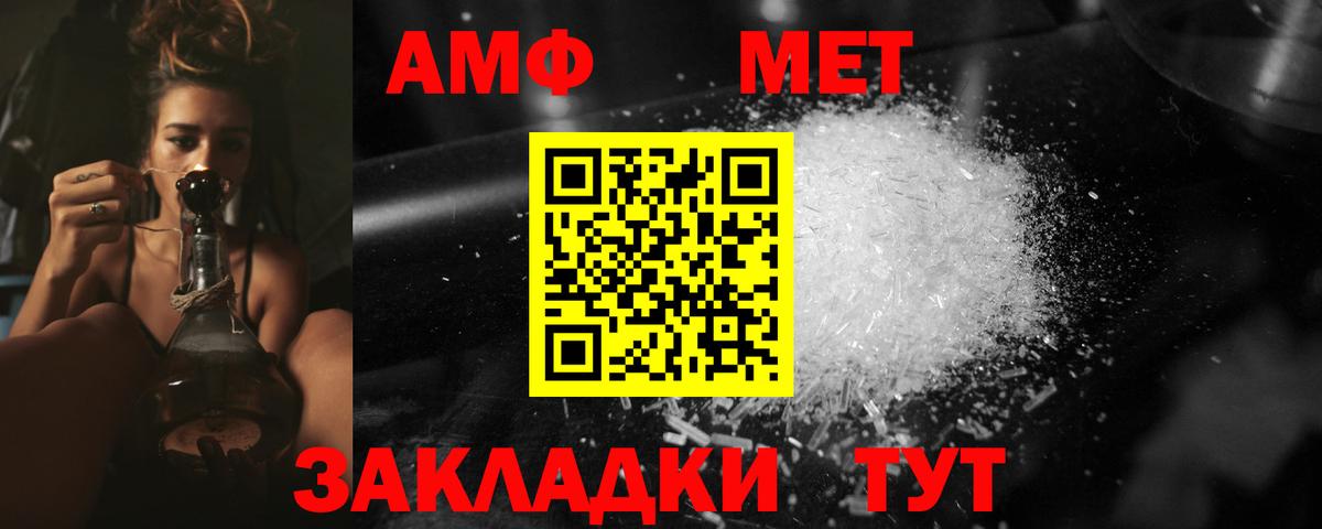 НБОМе Баксан