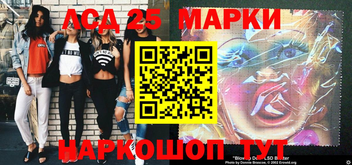 Наркотические марки 1500мкг Баксан
