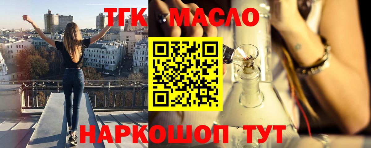 ТГК концентрат Баксан