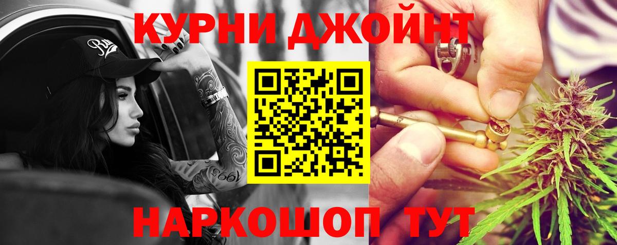 Баксан  Бошки марихуана THC 21%  Вход с VPN  Шишки марихуана тримм  Марихуана индика 