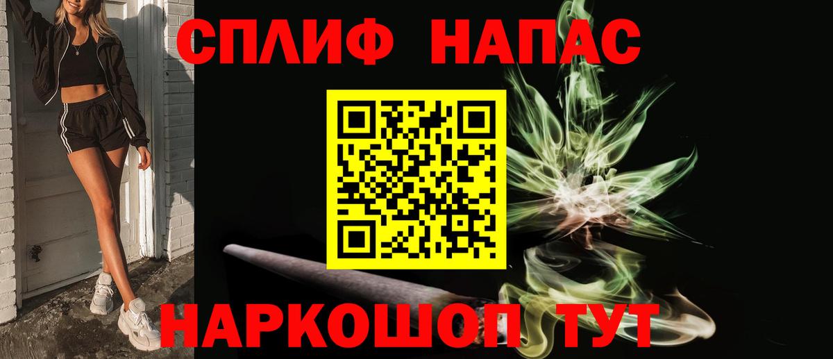 МАРИХУАНА OG Kush Баксан